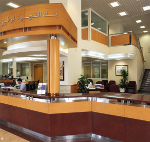 NATIONAL BANK OF FUJAIRAH